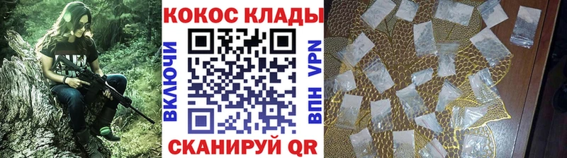 Купить наркотик аптеки Всеволожск Амфетамин  ГАШ  Канабис  Псилоцибиновые грибы  Cocaine 