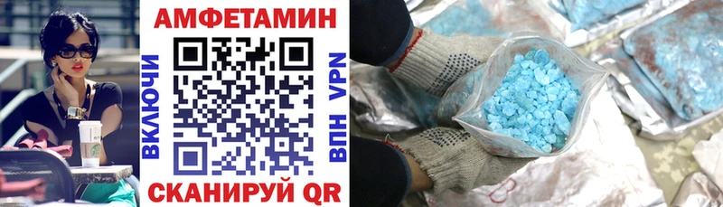 наркотики  Всеволожск  Amphetamine Premium 