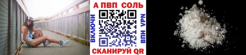 Alpha PVP СК КРИС Всеволожск