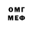 Бутират GHB myse MM