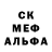 Амфетамин VHQ Odara Venegas