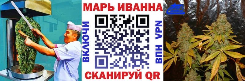 Еда ТГК конопля Всеволожск