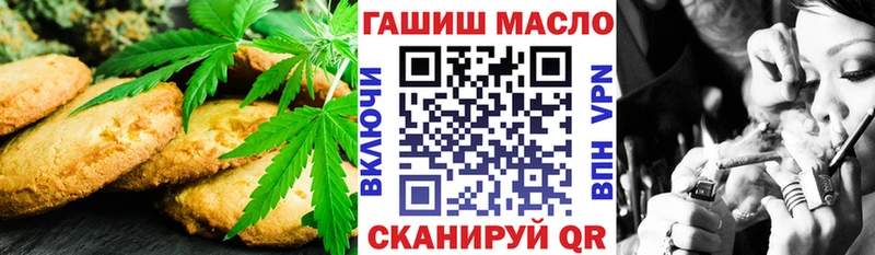 Еда ТГК марихуана  Всеволожск 