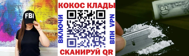 купить   Всеволожск  Cocaine FishScale 