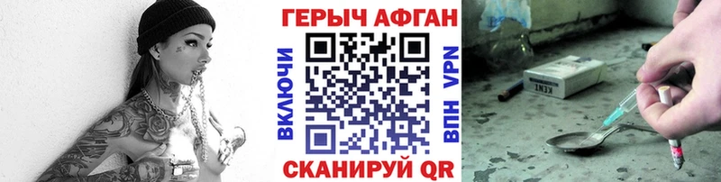 ГЕРОИН Heroin  Всеволожск 