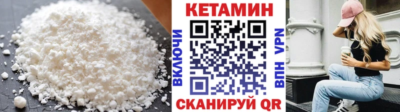 сколько стоит  Всеволожск  Кетамин VHQ 