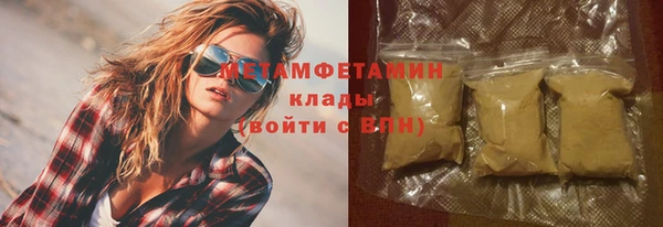 синтетический гашиш Арсеньев