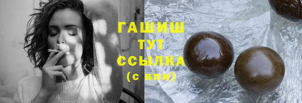 синтетический гашиш Арсеньев
