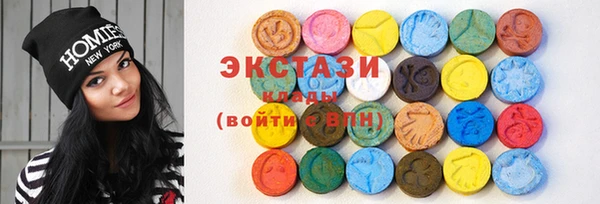 альфа пвп VHQ Аркадак