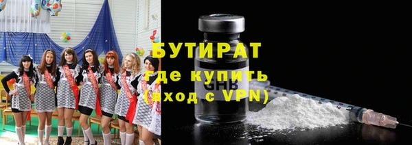 альфа пвп VHQ Аркадак
