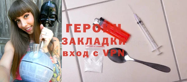 PSILOCYBIN Армянск