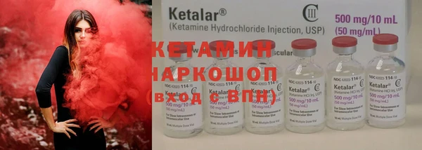 синтетический гашиш Арсеньев