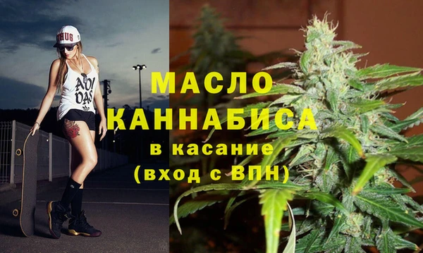 альфа пвп VHQ Аркадак