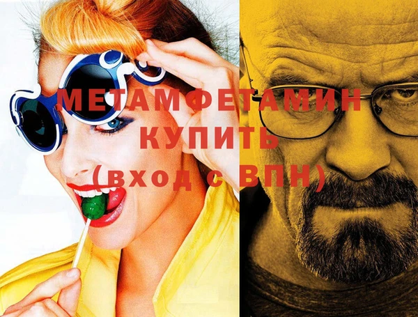 синтетический гашиш Арсеньев