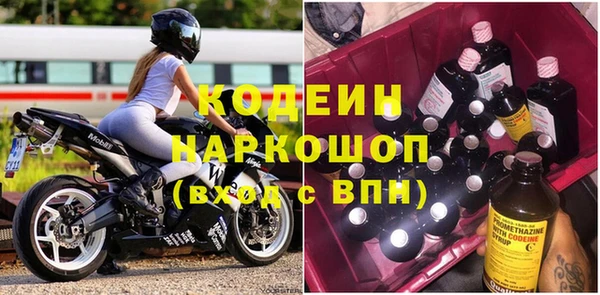 альфа пвп VHQ Аркадак