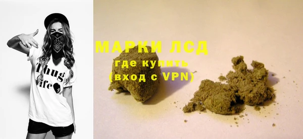 альфа пвп VHQ Аркадак