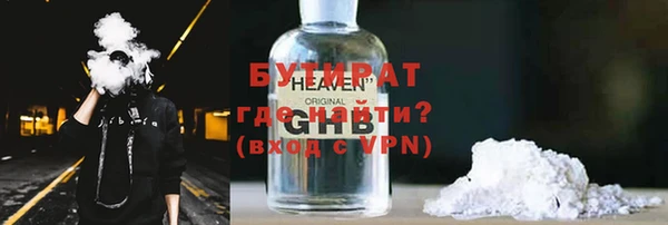 синтетический гашиш Арсеньев
