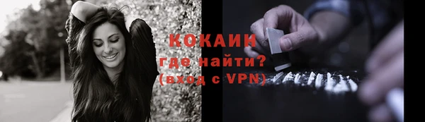 синтетический гашиш Арсеньев