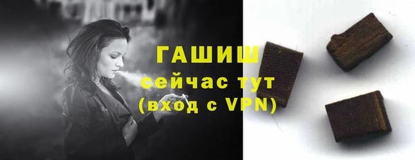 героин Краснослободск
