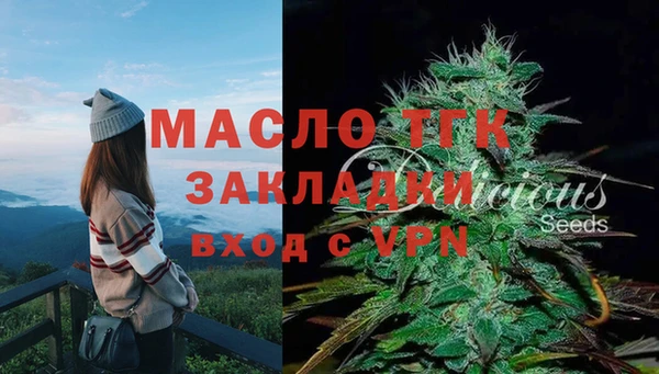 синтетический гашиш Арсеньев