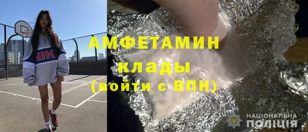 мефедрон Красноперекопск