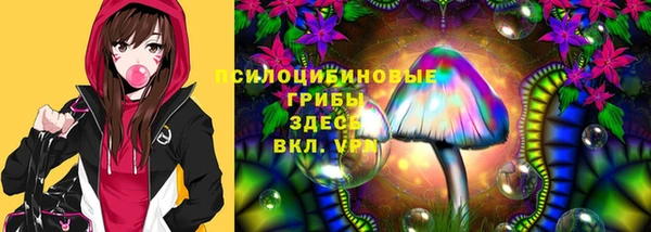 альфа пвп VHQ Аркадак