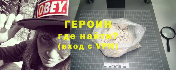синтетический гашиш Арсеньев
