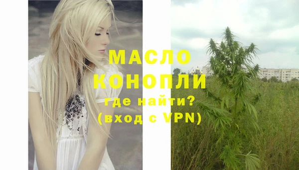 синтетический гашиш Арсеньев