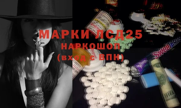 PSILOCYBIN Армянск