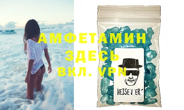 альфа пвп VHQ Аркадак