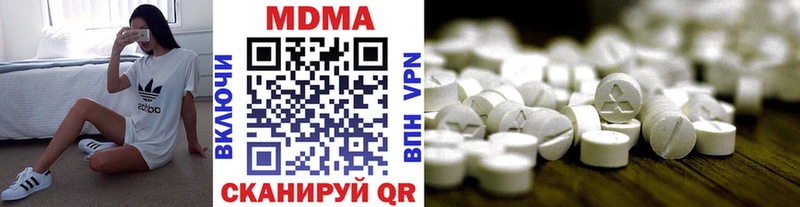 MDMA кристаллы где купить наркотик Всеволожск