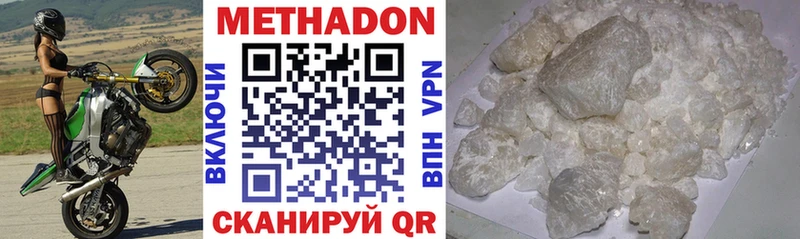 дарк нет Telegram  Всеволожск  Метадон кристалл  купить закладку 