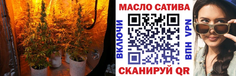 ТГК концентрат  купить наркотик  Всеволожск 